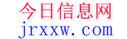 临颍今日信息网